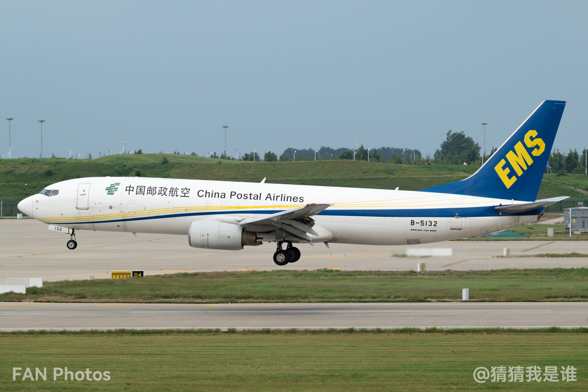 B-5132