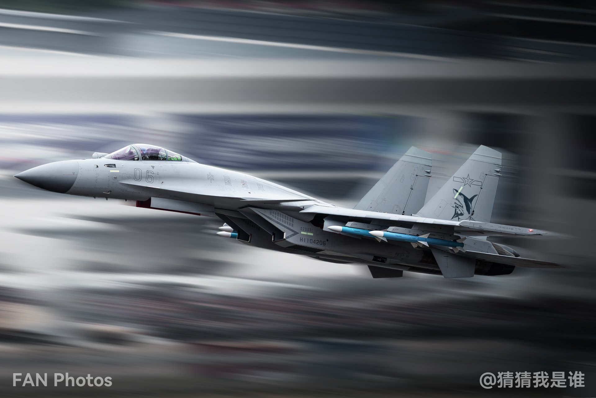 歼-15T